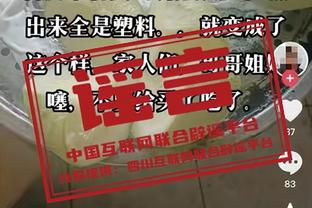 哈奇森：穆德里克需放慢脚步 蓝军一直在恐慌性买人